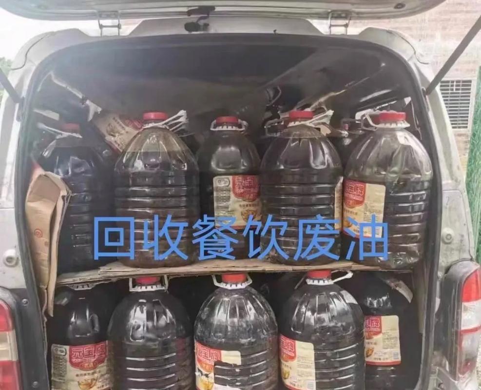 宁波市餐厨废油回收